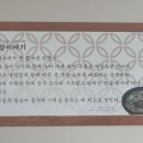 곰나루 가마솥곰탕