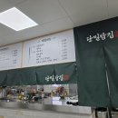 단밀캠핑매점