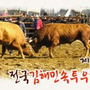 김해축산업협동조합외동 이미지