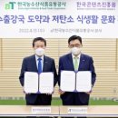 (주)매월식품
