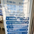도담동물병원 이미지