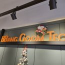 팀유짐 구디점 이미지