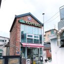 코피발리 안국점 이미지