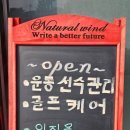 인;골반교정전문샵