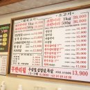 놀부자정육식당 이미지