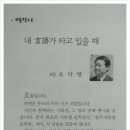 한림출판인쇄