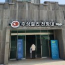 해녀의집바랗 이미지