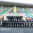 정읍시서부복지센터