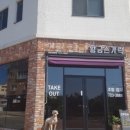 황금손가락 이미지