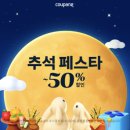 알뜰쇼핑 - 광산구 | 알뜰쇼핑