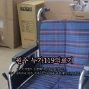돌봄의료기 이미지