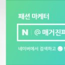 포에버원 이미지