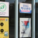 강원클린 이미지