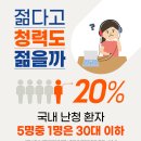 다비치히어링 인천연수점 이미지