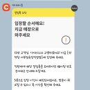 염정3 | [대구 맛집] 연막창서부정류장 직염정 — 막창 덕후라면 꼭 가야할 곳