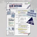 경진산업안전 이미지