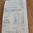 두꺼비집 - 입맛 깨우는 안주 총출동! 꿀토마토부터 안면도조개탕까지 오감만족 풀코스 솔직 후기 🍅🌶️🪵🍲