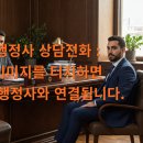 완수행정사사무소 이미지