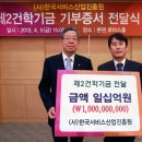 한국산업서비스