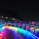 아라마루 이미지