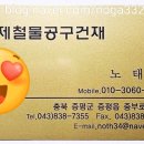 형제철물 이미지