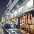 정인초밥 - 남양주시 해밀예당1로 50-88 | [정인초밥] 금호동 맛집거리 일식 광주 데이트 저녁메뉴 추천