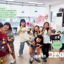 아트그린 이미지