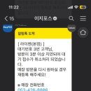 라이첸 본점 이미지