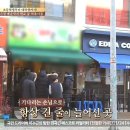 떡볶이집 - 수원시 영통구 광교호수공원로 20 | 떡볶이집