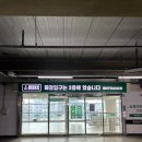 송천봄약국 | 전주송천동 롯데마트 맥스! 창고형 대형매장!사진 많아용 꼼꼼후기!