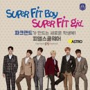 파크랜드가만드는피엘학생복 | 피엘스쿨웨어, 교복 가격의 거품을 뺐다