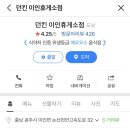 던킨충남 이미지