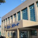 파주시농업기술센터 이미지