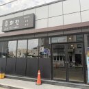 뚜레쥬르 경주용황점 이미지