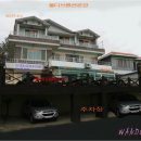 명사십리바다팬션