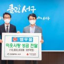 주식회사 우리개발 이미지