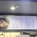 드림꼬꼬치킨