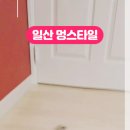 멍스타일 이미지