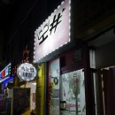 뽀샵네일