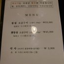 다동 3호