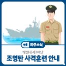 032-운정1-032 이미지