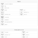 승윤공인중개사사무소 이미지