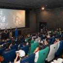 영화 &lt;신명&gt;, 4일차 20만 돌파! 입소문 제대로 터졌다..!