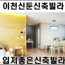 신둔 주유소 이미지