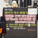 함지노인복지회관 이미지