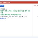 통나무펜션A | 대부도 벼리유펜션 객실 후기 평점 9.4 연락처