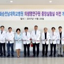 화순중앙병원 이미지