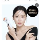 인셀덤포커스 | 메디큐브 울트라튠 내돈내산 한달 사용후기 솔찍 장단점