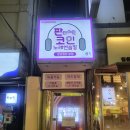 일원노래연습장 이미지