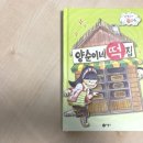 한우리떡집 이미지
